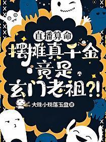 恶魔的祭品3