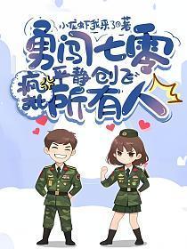 恶魔de