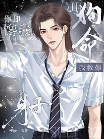 惊!师尊竟然暗恋我免费阅读