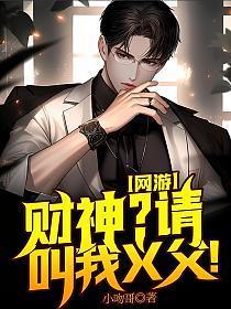 惊师尊竟然暗恋我全文免费