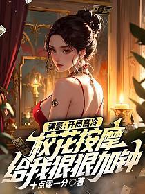 惊!师尊竟然暗恋我n逍遥笑红尘