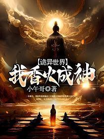 楚歌文化传媒招聘主播可靠吗