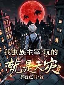 楚歌传媒招主播是骗局吗