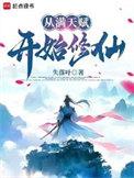 楚歌 歌词