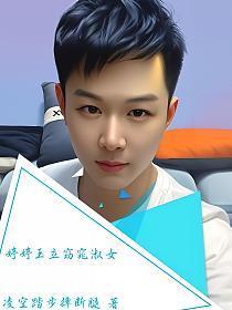 人间生存办事处免费阅读