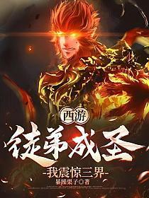 那年我曾错入风尘免费阅读