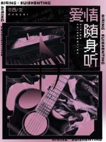 掌门人不高兴免费阅读全文