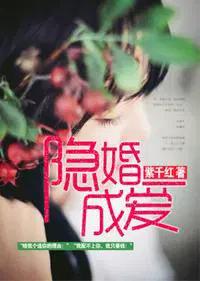 我在亮剑当战狼最新章节