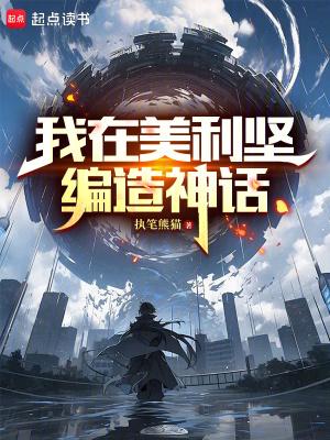 大唐
