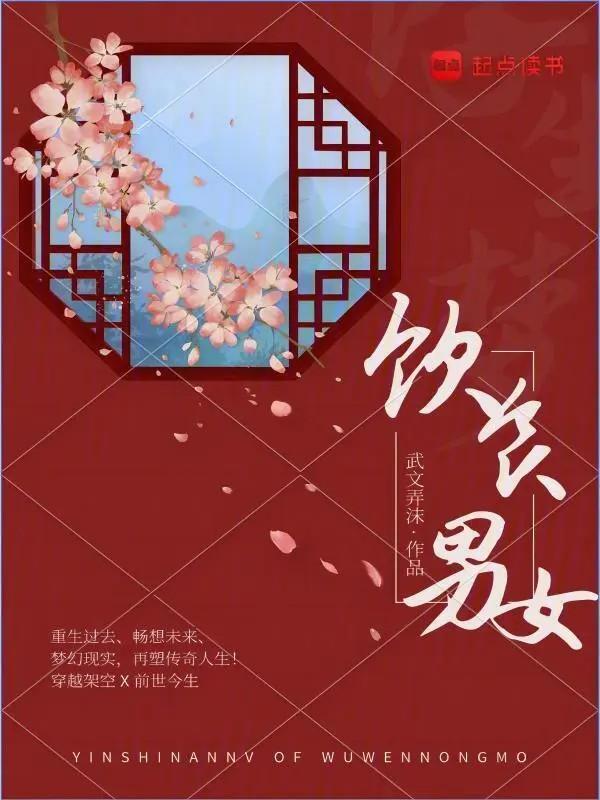 黑皮alpha揣的是谁的崽雷点?