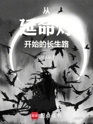 白月光总以为他是替身免费