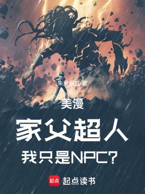 梦中高地 眠于昨日