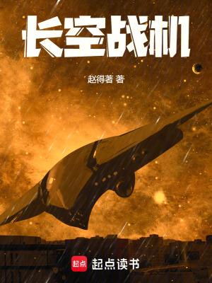 诡异降临怪谈倒欠我八个亿免费