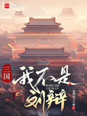 诡异降临怪谈倒欠我八个亿txt