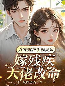 不良之无法无天听书