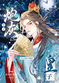 美人宗师