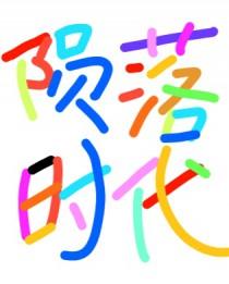 宗三美人
