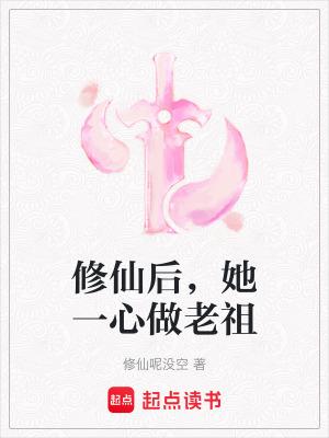 我是个B装B的B长佩