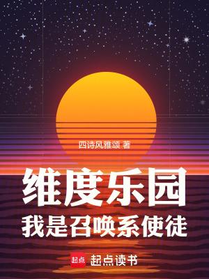 我是个B装B的B在线阅读