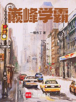 替嫁医妃灭娘家满门 一瓶清酒