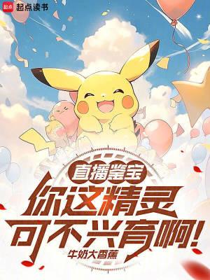 春夜妄想全文免费笔趣阁无弹窗妙岁碎
