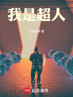 系统之乡土懒人txt
