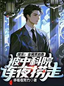 却将万字平戎策TXT免费阅读
