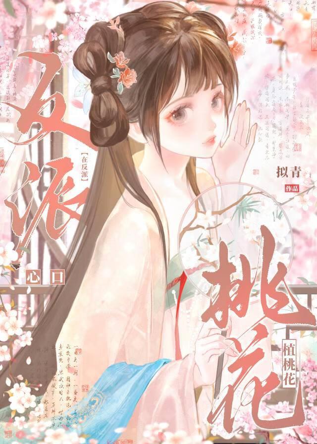 穿越爱情公寓大后宫在线阅读