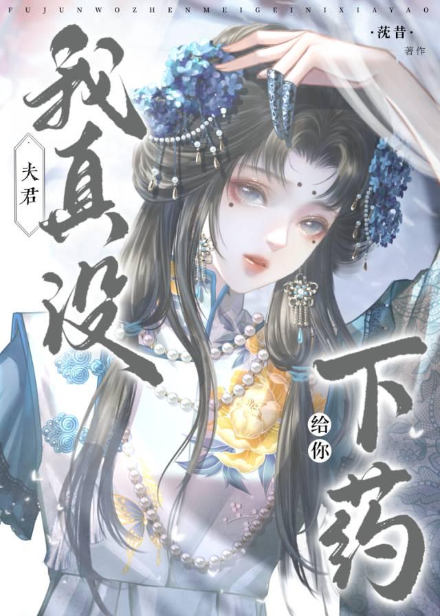 穿越爱情公寓大后宫口