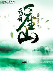爱情公寓大后gio宫