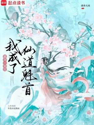 穿越爱情公寓后宫神父
