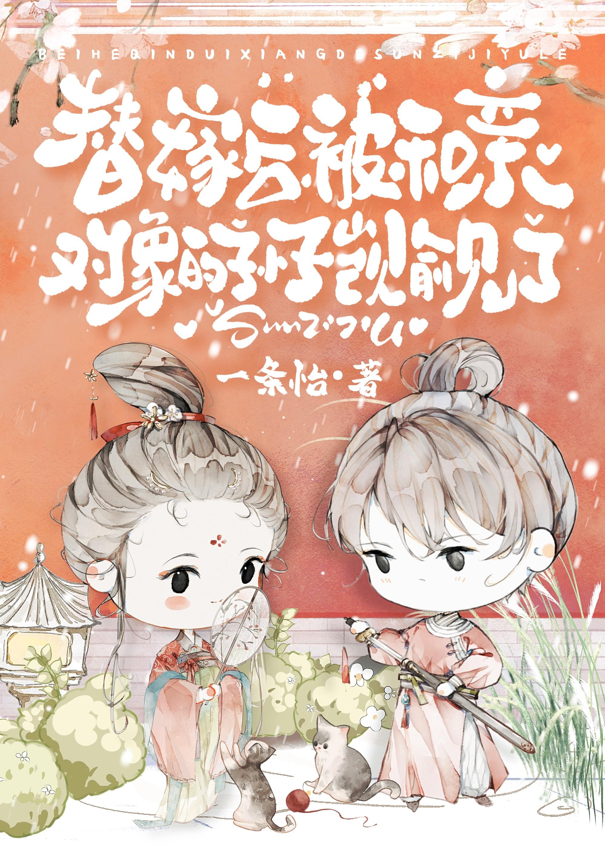 红颜妖徒录明镜尘