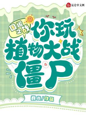 斗罗武魂锤石
