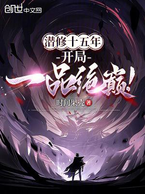 无限叠加被动