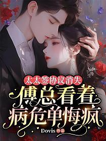 妈妈许晴的绿色暑假x