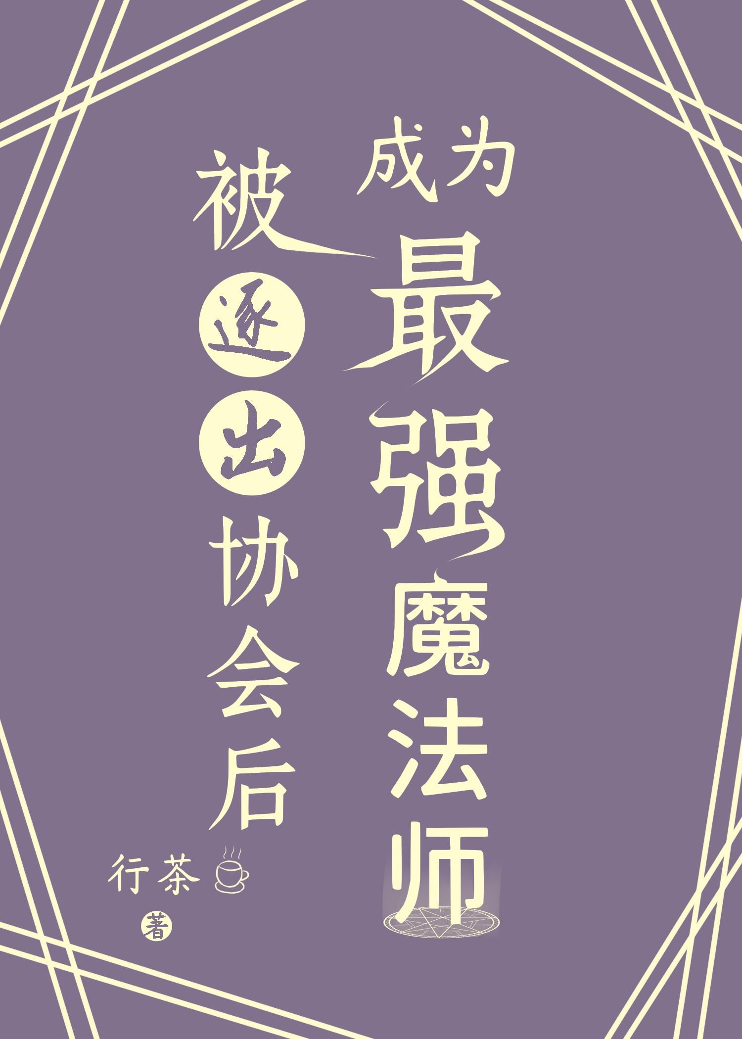 长生从散修开始笔趣阁