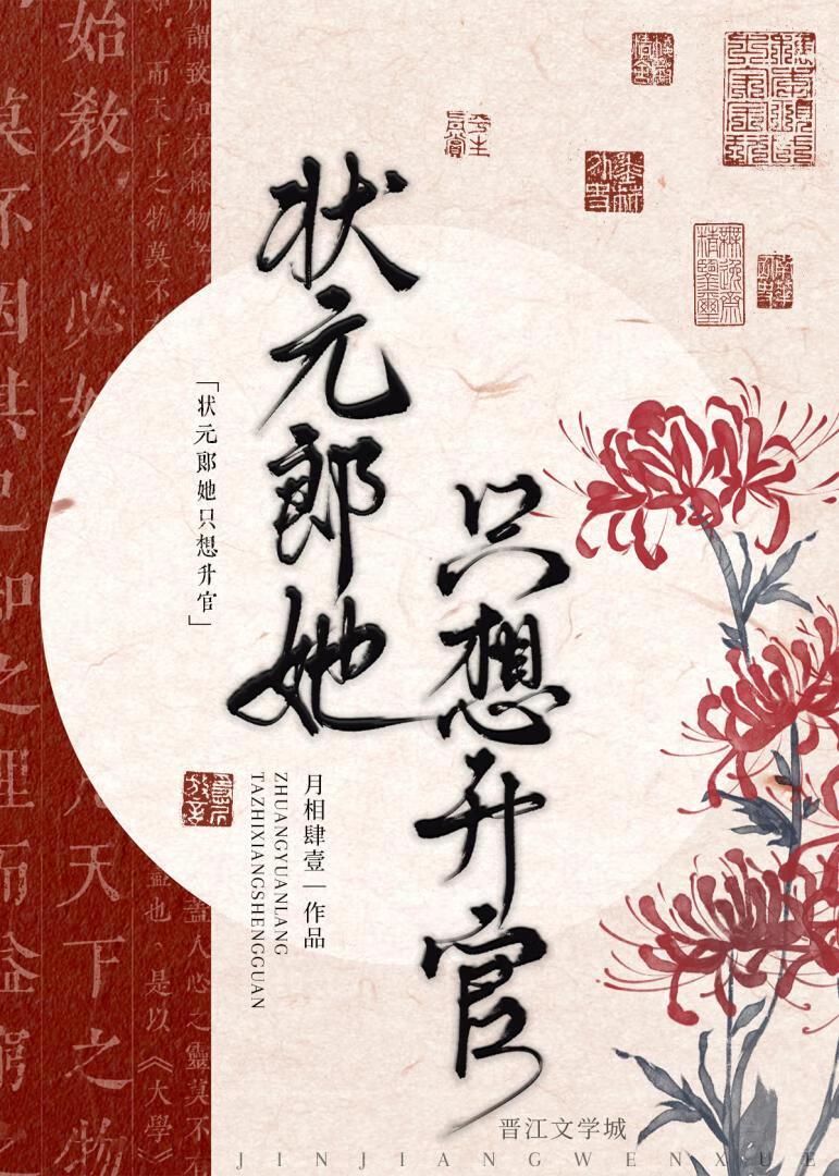 长生从散修开始有几个女主