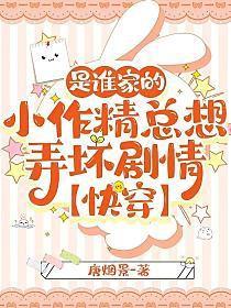 我在现实世界肉身成圣笔趣阁