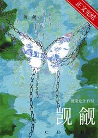 逍遥小县令短剧