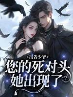 逍遥小县令 情绪的面具