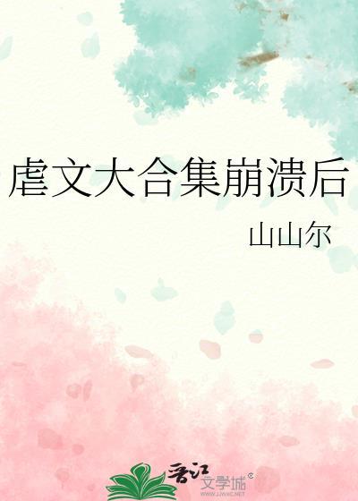 陆然张杏榕免费阅读