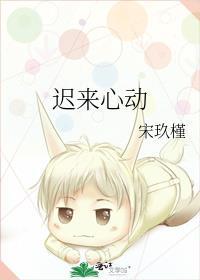 从霍格沃茨开始的魔法之旅笔趣阁