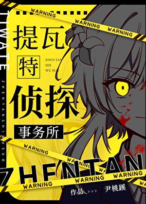 高武一人一刀镇守星空十万年类似