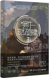 洪荒娶妻大公主