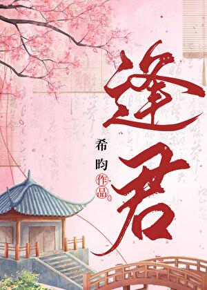 红色仕途平民升迁记全文免费阅读