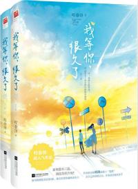 红色仕途平民升迁记的简介