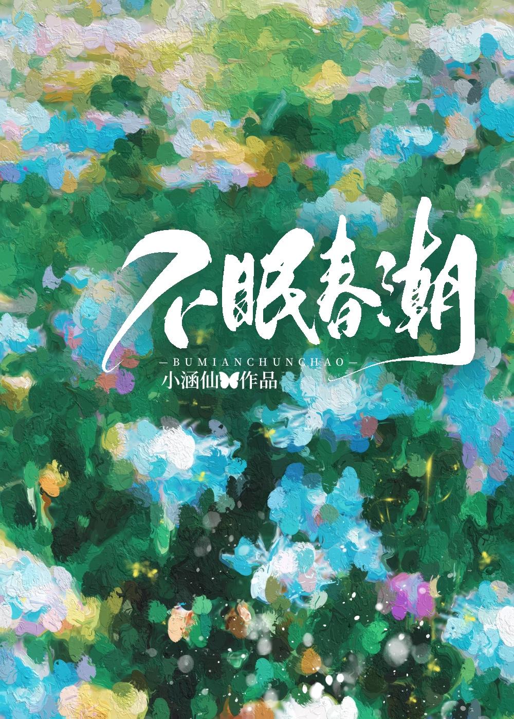 方大厨的黄金年代女主有几个