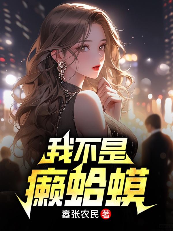 重生之都市特种兵百度百科