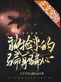 六十年代平凡生活免费
