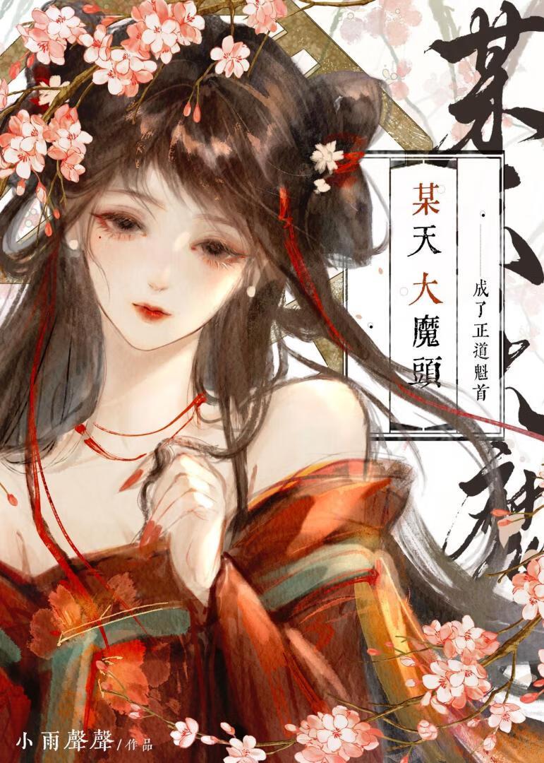 走错了路是什么意思